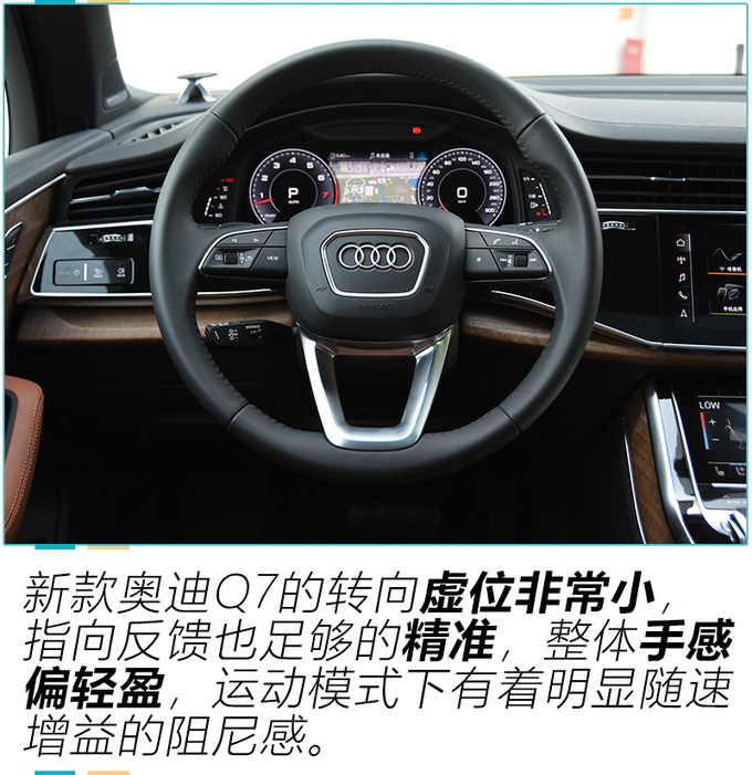 配quattro四驱 实测7秒破百 新款<a href=https://www.qzqcw.com/z/aodi/ target=_blank class=infotextkey>奥迪</a>Q7性能测试-图7