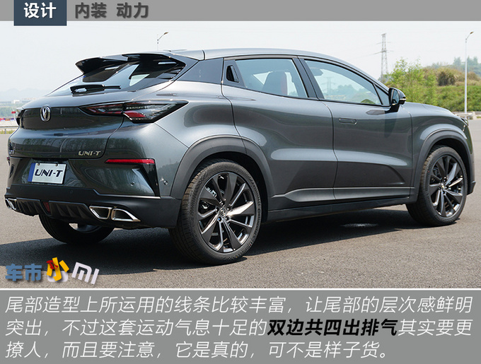 12万选<a href=https://www.qzqcw.com/z/changan/ target=_blank class=infotextkey>长安</a>UNI-T光看跨界车身造型就知道值了-图1