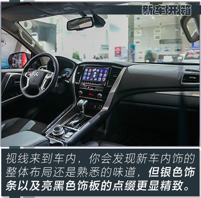 进口硬派SUV不到30万就能买 新款<a href=https://www.qzqcw.com/z/sanling/changfengpajieluo/ target=_blank class=infotextkey>帕杰罗</a>·劲畅到店-图14