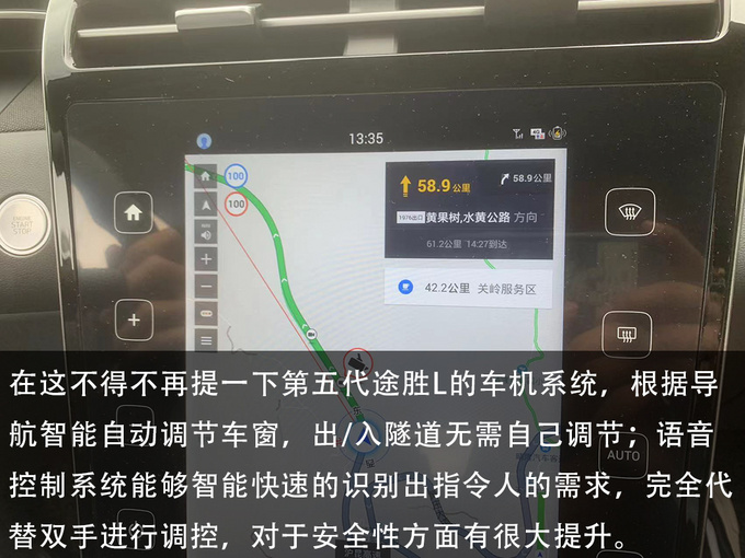 跟随北京<a href=https://www.qzqcw.com/z/xiandai/ target=_blank class=infotextkey>现代</a>家族探秘之旅探访深秋黄果树瀑布-图37