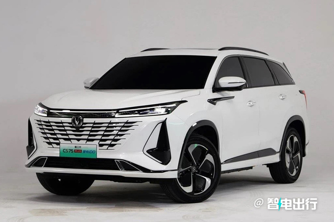 <a href=https://www.qzqcw.com/z/changan/ target=_blank class=infotextkey>长安</a>新CS75两天后上市纯电续航150km-超<a href=https://www.qzqcw.com/z/biyadi/ target=_blank class=infotextkey>比亚迪</a>宋DM-图1