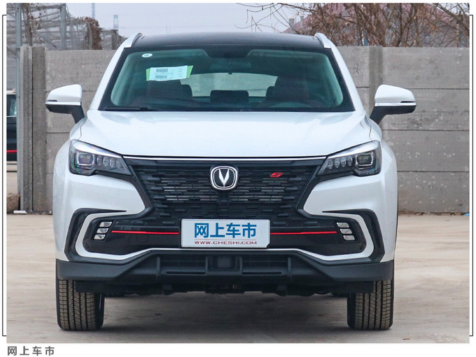 <a href=https://www.qzqcw.com/z/changan/ target=_blank class=infotextkey>长安</a>2021款CS85 COUPE上市 11.99万起售-换新外观-图7