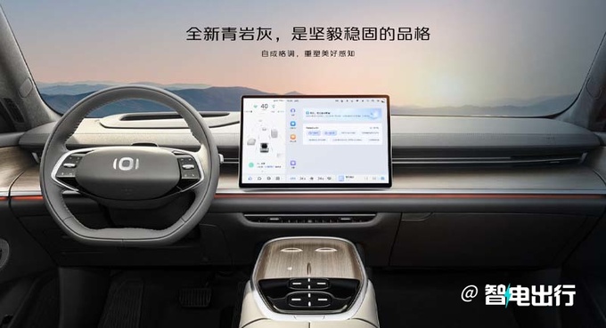 小杨哥带货<a href=https://www.qzqcw.com/z/changan/ target=_blank class=infotextkey>长安</a>启源新A07售13.59万起 续航710km-图4