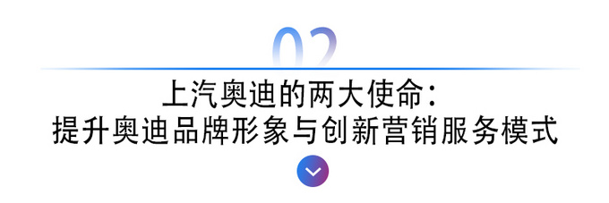 十问十答贾鸣镝后被上汽<a href=https://www.qzqcw.com/z/aodi/ target=_blank class=infotextkey>奥迪</a>圈住了-图6