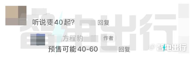 方程豹豹8三天后发布销售6/7座可选 预计40万起-图6