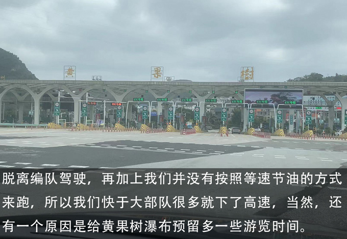 跟随北京<a href=https://www.qzqcw.com/z/xiandai/ target=_blank class=infotextkey>现代</a>家族探秘之旅探访深秋黄果树瀑布-图38