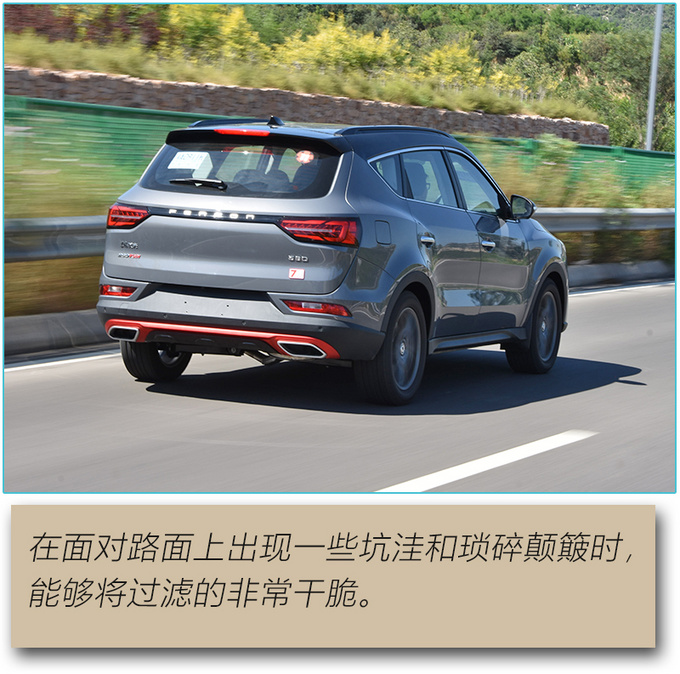 试驾<a href=https://www.qzqcw.com/z/dongfeng/ target=_blank class=infotextkey>东风</a>风光580星版-图18