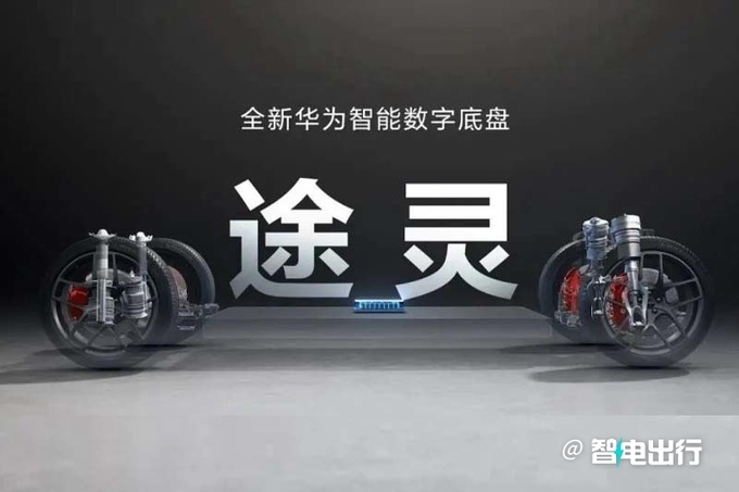 华为智界新SUV定名R7余承东超越豪华汽车品牌-图9