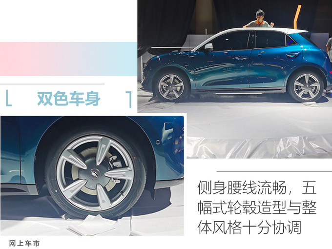 欧拉好猫正式发布 比<a href=https://www.qzqcw.com/z/changan/ target=_blank class=infotextkey>长安</a>CS15纯电大 预计11万起-图5