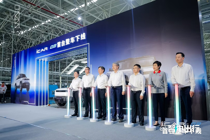 iCAR 03首台整车下线10月量产 或15万起售-图4