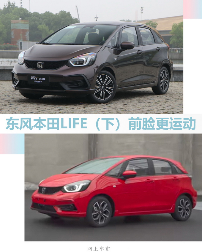 <a href=https://www.qzqcw.com/z/dongfeng/ target=_blank class=infotextkey>东风</a><a href=https://www.qzqcw.com/z/bentian/ target=_blank class=infotextkey><a href=https://www.qzqcw.com/z/bentian/ target=_blank class=infotextkey>本田</a></a>版飞度10月15日亮相 尺寸更大 外观更运动-图2