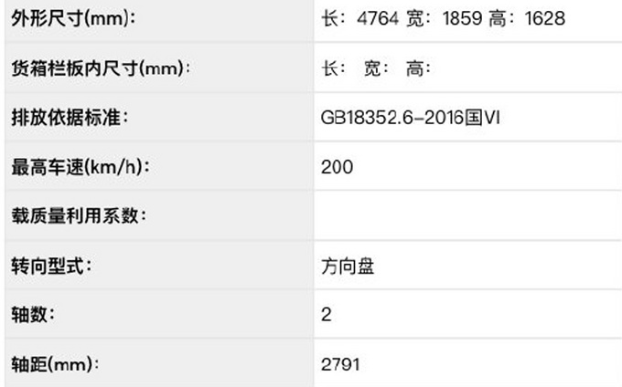 上汽<a href=https://www.qzqcw.com/z/dazhong/ target=_blank class=infotextkey>大众</a>途观L轿跑实拍 全系搭2.0T-尺寸加长-图1