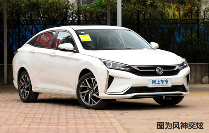 <a href=https://www.qzqcw.com/z/dongfeng/ target=_blank class=infotextkey>东风</a><a href=https://www.qzqcw.com/z/dongfeng/fengshen/ target=_blank class=infotextkey>风神</a>将打造高端大型车 轴距超进口<a href=https://www.qzqcw.com/z/benchi/ target=_blank class=infotextkey>奔驰</a>E级-图2