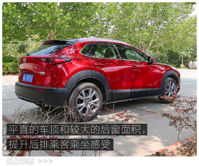 一切都恰到好处 多路况体验<a href=https://www.qzqcw.com/z/changan/ target=_blank class=infotextkey>长安</a><a href=https://www.qzqcw.com/z/mazida/ target=_blank class=infotextkey>马自达</a>CX-30-图11