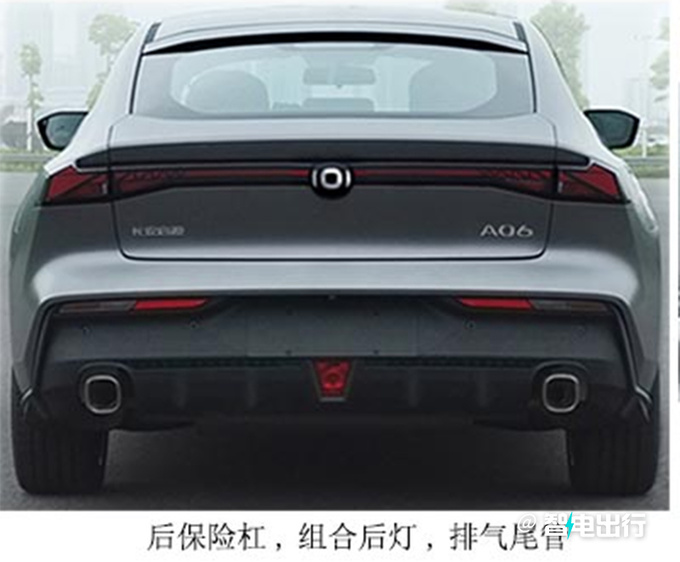 <a href=https://www.qzqcw.com/z/changan/ target=_blank class=infotextkey>长安</a>启源A06参数曝光纯电续航111km-超<a href=https://www.qzqcw.com/z/biyadi/ target=_blank class=infotextkey>比亚迪</a>秦PLUS-图7