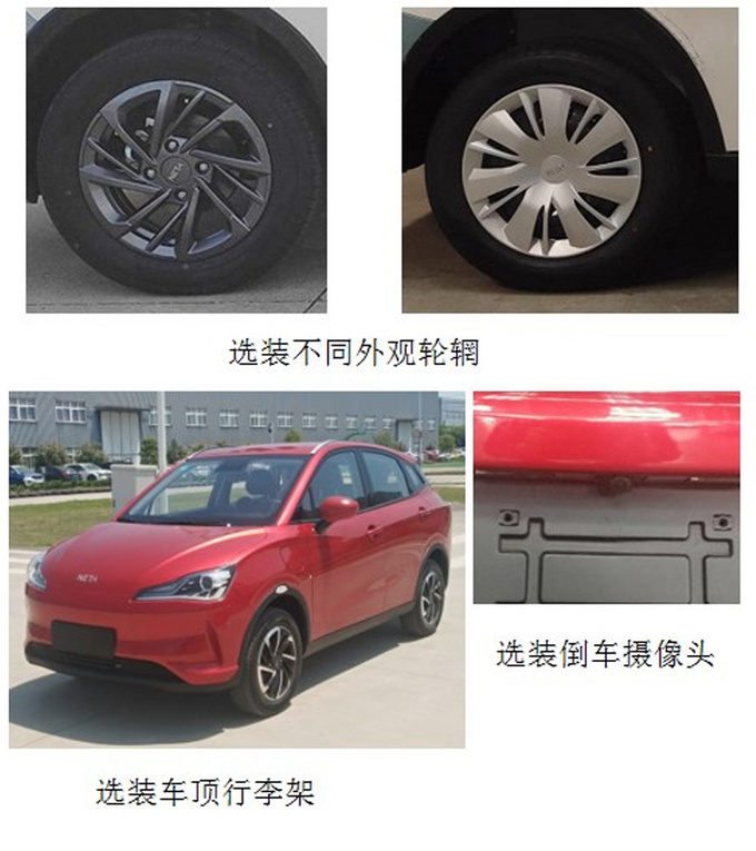 哪吒全新小型SUV实拍图曝光比<a href=https://www.qzqcw.com/z/changan/ target=_blank class=infotextkey>长安</a><a href=https://www.qzqcw.com/z/changan/benben/ target=_blank class=infotextkey>奔奔</a>E-Star大-图3