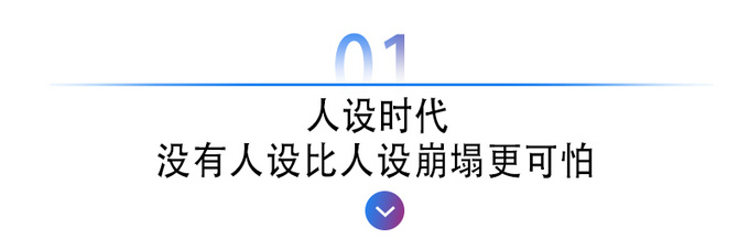 2020年度营销观察｜2020全面释放背后技术<a href=https://www.qzqcw.com/z/qirui/ target=_blank class=infotextkey>奇瑞</a>的营销爆发-图4