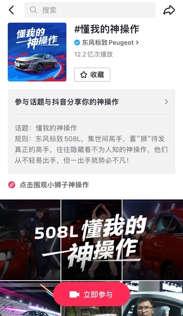 选一辆家用车下赛道为什么说<a href=https://www.qzqcw.com/z/dongfeng/ target=_blank class=infotextkey>东风</a><a href=https://www.qzqcw.com/z/biaozhi/ target=_blank class=infotextkey>标致</a>508L是最佳选择-图11