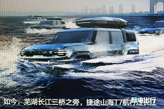 捷途4款新车全曝光SUV+皮卡 将冲击100万辆年销-图8