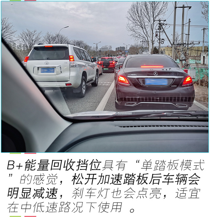 7万价位值不值得买电车老车主试驾<a href=https://www.qzqcw.com/z/changan/benben/ target=_blank class=infotextkey>奔奔</a>E-Star-图25