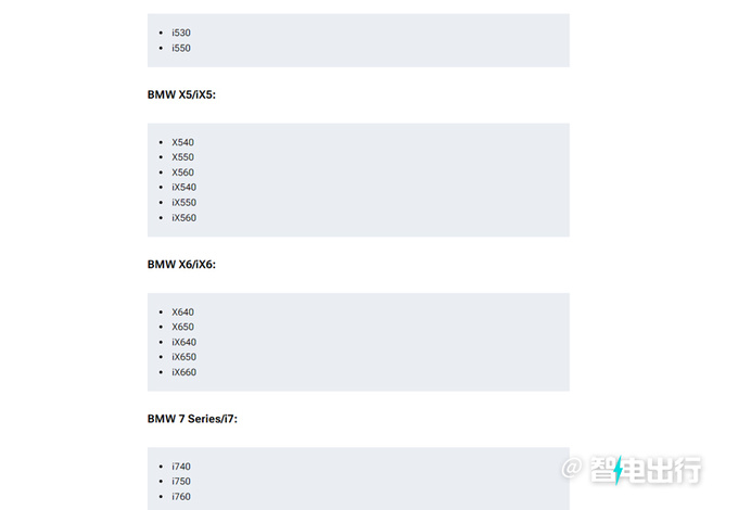 <a href=https://www.qzqcw.com/z/baoma/ target=_blank class=infotextkey><a href=https://www.qzqcw.com/z/baoma/ target=_blank class=infotextkey>宝马</a></a>全系铭牌迎重大改变部分车型售价上涨-图6