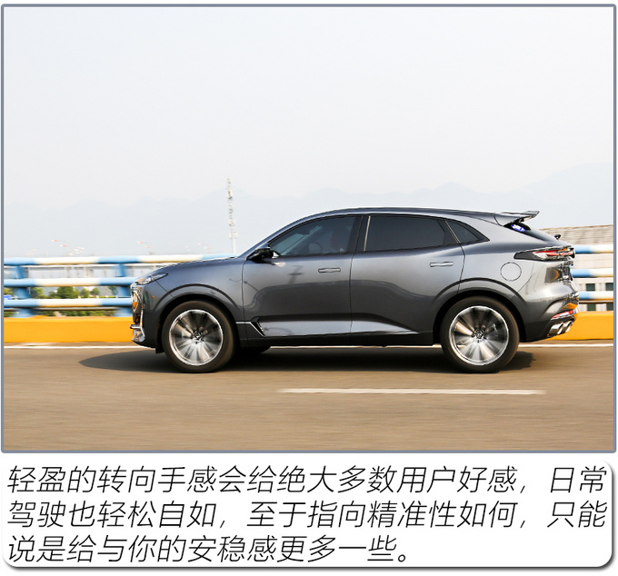 国产高端SUV什么样试驾<a href=https://www.qzqcw.com/z/changan/ target=_blank class=infotextkey>长安</a>UNI-K后我有了答案-图13