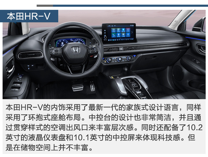 都是大新车20万选<a href=https://www.qzqcw.com/z/sibalu/ target=_blank class=infotextkey>斯巴鲁</a>CROSSTREK还是<a href=https://www.qzqcw.com/z/bentian/ target=_blank class=infotextkey><a href=https://www.qzqcw.com/z/bentian/ target=_blank class=infotextkey>本田</a></a>HR-V-图10