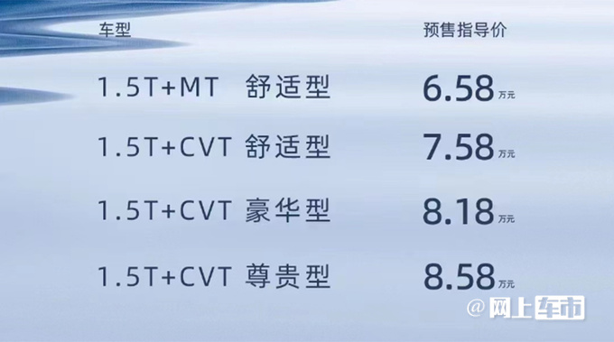 省7.4万买升级版<a href=https://www.qzqcw.com/z/jianghuai/ target=_blank class=infotextkey>江淮</a>A5 PLUS预售6.58-8.58万-图4