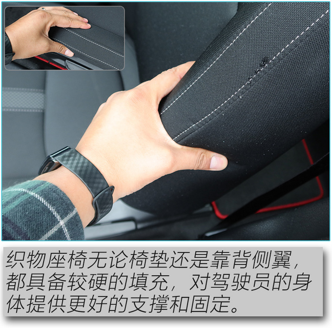 全家都喜欢的小钢炮 全新CIVIC<a href=https://www.qzqcw.com/z/bentian/siyu/ target=_blank class=infotextkey>思域</a>Hatchback试驾-图23