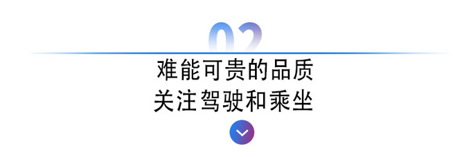 开过<a href=https://www.qzqcw.com/z/biyadi/ target=_blank class=infotextkey>比亚迪</a>秦PLUS DM-i之后我觉得燃油车悬了-图7