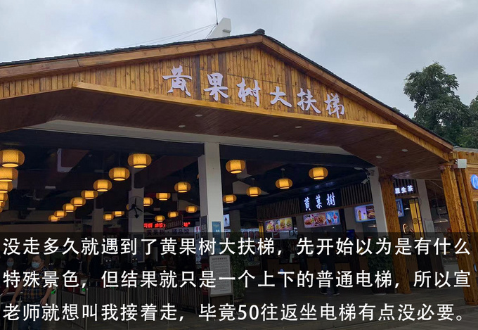 跟随北京<a href=https://www.qzqcw.com/z/xiandai/ target=_blank class=infotextkey>现代</a>家族探秘之旅探访深秋黄果树瀑布-图46