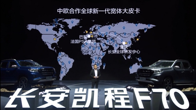 9.88—13.48万元<a href=https://www.qzqcw.com/z/changan/ target=_blank class=infotextkey>长安</a>凯程F70自动挡车型正式上市-图7