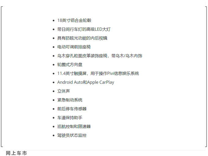 <a href=https://www.qzqcw.com/z/jiebao/ target=_blank class=infotextkey>捷豹</a>新款XF售价曝光配置丰富/年内即将交付-图1