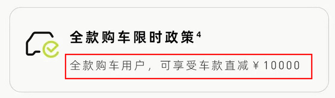 阿维塔11鸿蒙版后天上市升级运动套件 现款全系降1万-图1