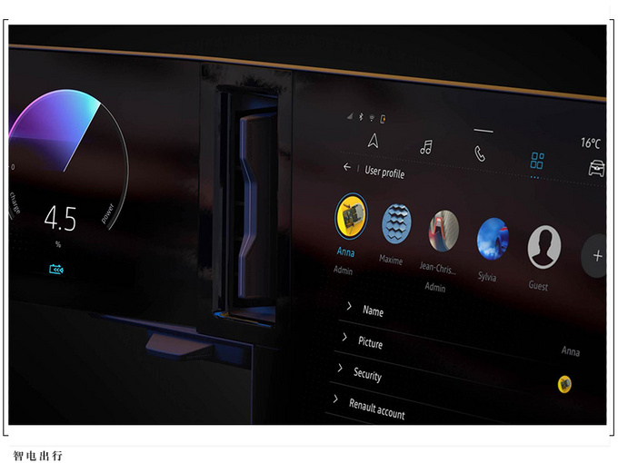 <a href=https://www.qzqcw.com/z/leinuo/ target=_blank class=infotextkey>雷诺</a>全新<a href=https://www.qzqcw.com/z/leinuo/meiganna/ target=_blank class=infotextkey>梅甘娜</a>将亮相最大续航450km/明年推出-图7