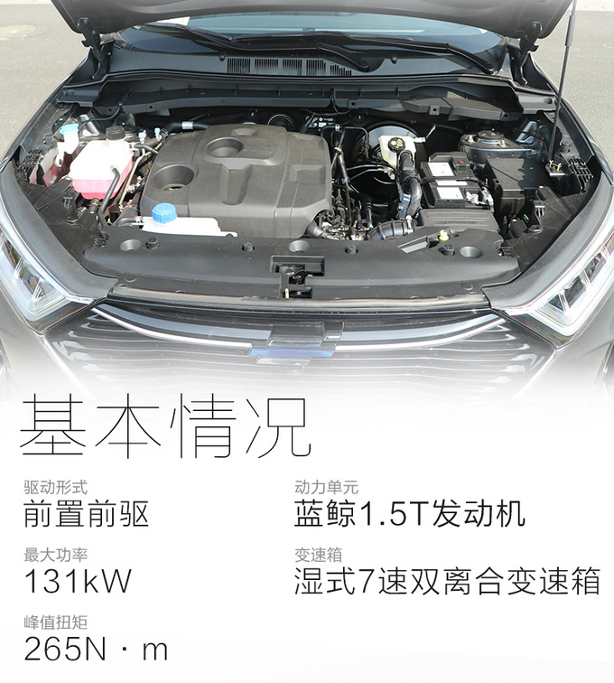 开启刷脸智控新时代 试驾<a href=https://www.qzqcw.com/z/changan/ target=_blank class=infotextkey>长安</a>欧尚X7极客版-图24