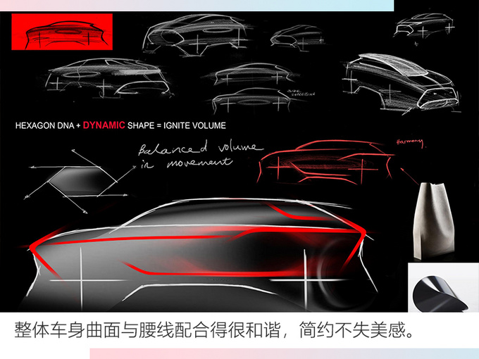 北汽打造全新BMFA平台 首款车型5月预售-图5