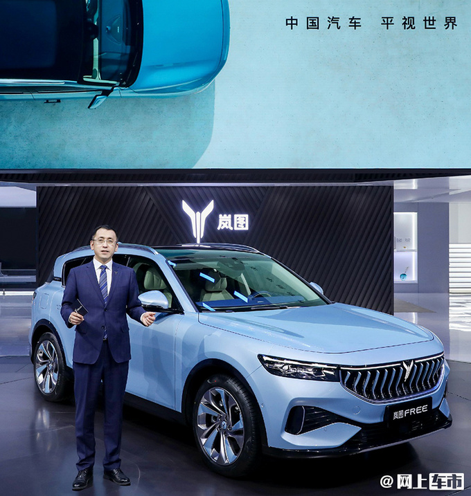 闯关在即起跑即冲刺的<a href=https://www.qzqcw.com/z/dongfeng/ target=_blank class=infotextkey>东风</a>岚图能否越过山丘-图2