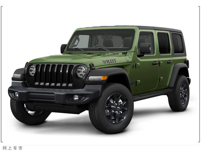 Jeep<a href=https://www.qzqcw.com/z/jipu/mumaren/ target=_blank class=infotextkey>牧马人</a>新车型售价曝光下月开售/配置大涨-图4