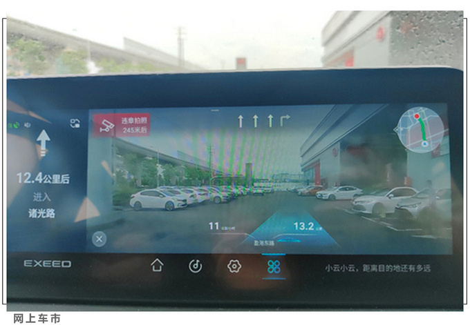 星途VX旗舰大SUV 2.0T预售19万起 动力超<a href=https://www.qzqcw.com/z/dazhong/ target=_blank class=infotextkey>大众</a>途昂-图7