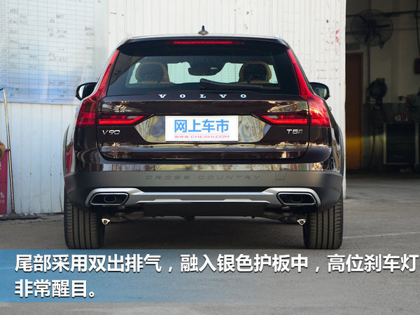 车.知道 对话<a href=https://www.qzqcw.com/z/woerwo/ target=_blank class=infotextkey>沃尔沃</a>易寒 中国智造来了？-图3