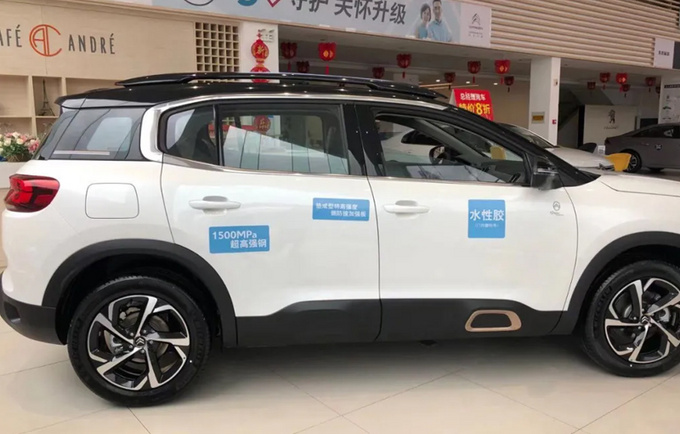 <a href=https://www.qzqcw.com/z/dongfeng/ target=_blank class=infotextkey>东风</a><a href=https://www.qzqcw.com/z/xuetielong/ target=_blank class=infotextkey>雪铁龙</a>2021款天逸曝光 3月底上市/全系升级8AT-图3