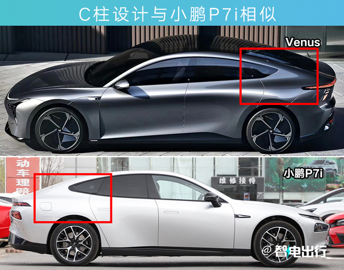 极越新车撞脸小鹏P7i CEO夏一平最美智能轿车-图8