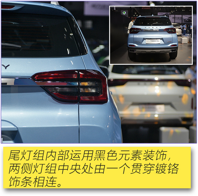 不到10万的高性价比SUV 实拍新款<a href=https://www.qzqcw.com/z/qirui/ target=_blank class=infotextkey>奇瑞</a>瑞虎5x-图14