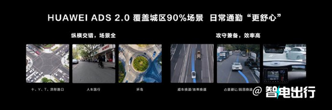 阿维塔首款轿车工厂实拍搭增程动力 9月30日发布-图9