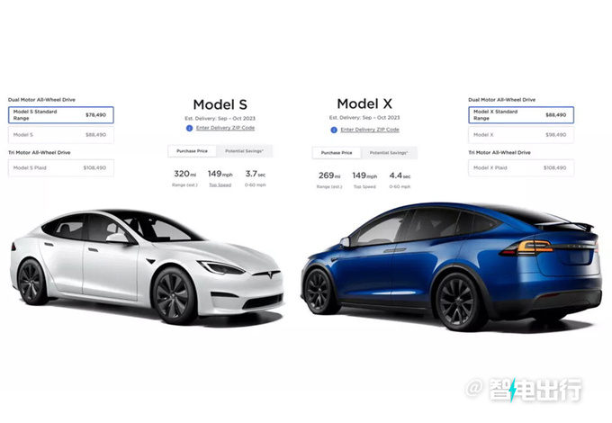 特斯拉两款新车降价超7万下月交付/标配四驱系统-图3