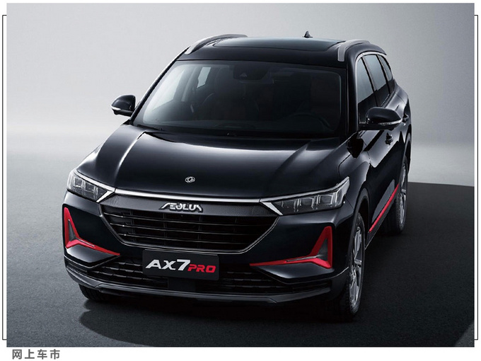 <a href=https://www.qzqcw.com/z/dongfeng/ target=_blank class=infotextkey>东风</a><a href=https://www.qzqcw.com/z/dongfeng/fengshen/ target=_blank class=infotextkey>风神</a>拓展年轻化市场 三大维度构建品牌向上-图2