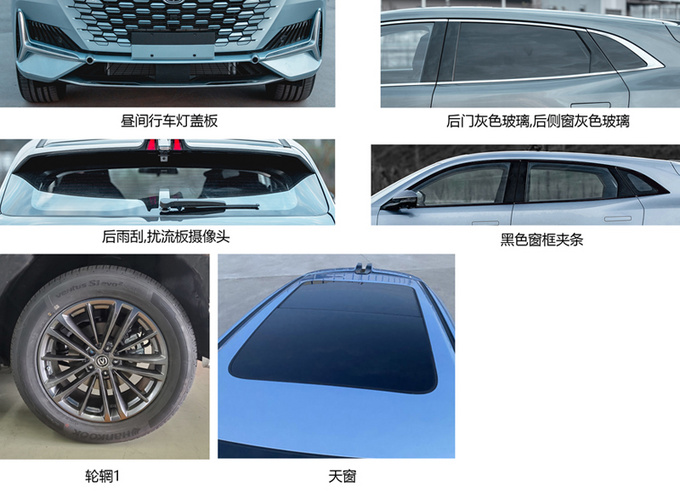 <a href=https://www.qzqcw.com/z/changan/ target=_blank class=infotextkey>长安</a>UNI-K新增1.5T车型预计不到15万元起售-图3