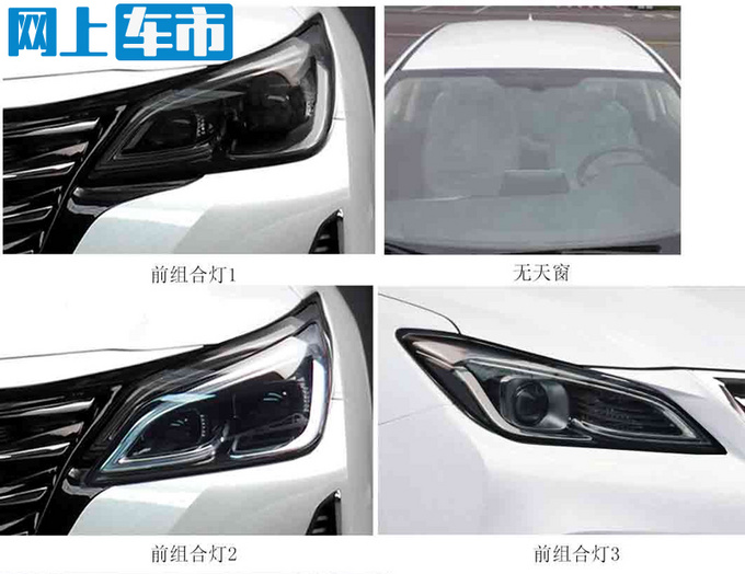 <a href=https://www.qzqcw.com/z/changan/ target=_blank class=infotextkey>长安</a>睿骋CC推1.5T高配版 即将开卖-售价上调-图3