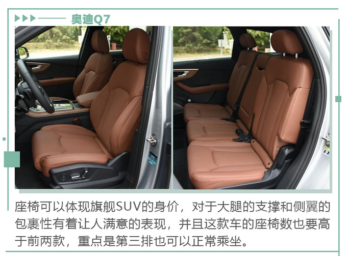 成功男士标配豪华SUV<a href=https://www.qzqcw.com/z/linken/ target=_blank class=infotextkey>林肯</a>飞行家/<a href=https://www.qzqcw.com/z/baoma/ target=_blank class=infotextkey><a href=https://www.qzqcw.com/z/baoma/ target=_blank class=infotextkey>宝马</a></a>X5/<a href=https://www.qzqcw.com/z/aodi/ target=_blank class=infotextkey>奥迪</a>Q7-图20